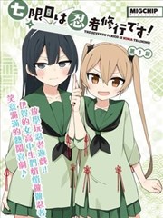 巨力圣依影视传媒有限公司资讯 漫画改编取舍策略讨论